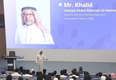 المدير التنفيذي للرقابة بـ"المركزي": ضـرورة التعليـم المستمـر بمتابعة مصادر القراءة والاطلاع
