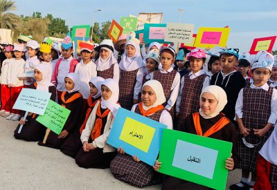 452 طالبة يوجهن رسائل إيجابية في اليوم العالمي لذوي العزيمة