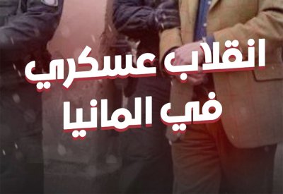 بالفيديو: انقلاب عسكري في ألمانيا