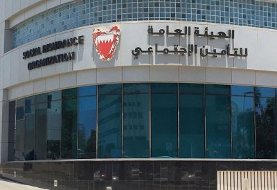 الهيئة العامة للتأمين الاجتماعي تطلق خدمة حجز المواعيد عبر تطبيق سكيبلينو