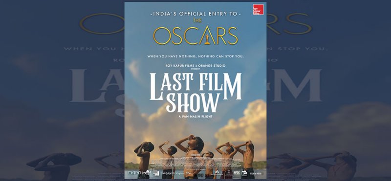 "last film show" تحية لمخرجي السينما العظام بالحواس والوجدان