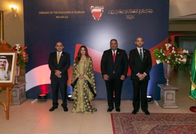 سفارة البحرين لدى البرازيل تقيم حفلا بمناسبة احتفال مملكة البحرين بأعيادها الوطنية 