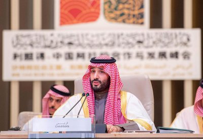 محمد بن سلمان: القمة العربية الصينية تؤسس مرحلة جديدة لدولنا