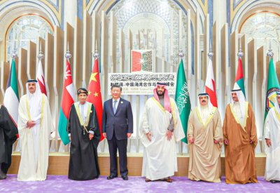 جلالة الملك المعظم وبحضور سمو ولي العهد رئيس مجلس الوزراء يشارك في أعمال القمة الخليجية الصينية