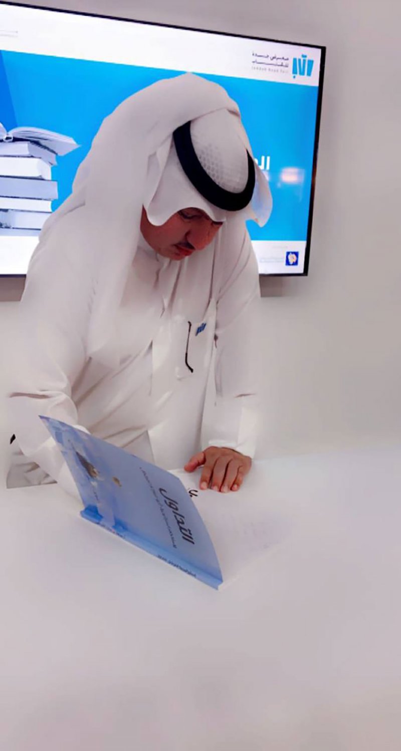محمد القريشي يدشن كتابه "التداول بإستراتيجية الفراكتل"