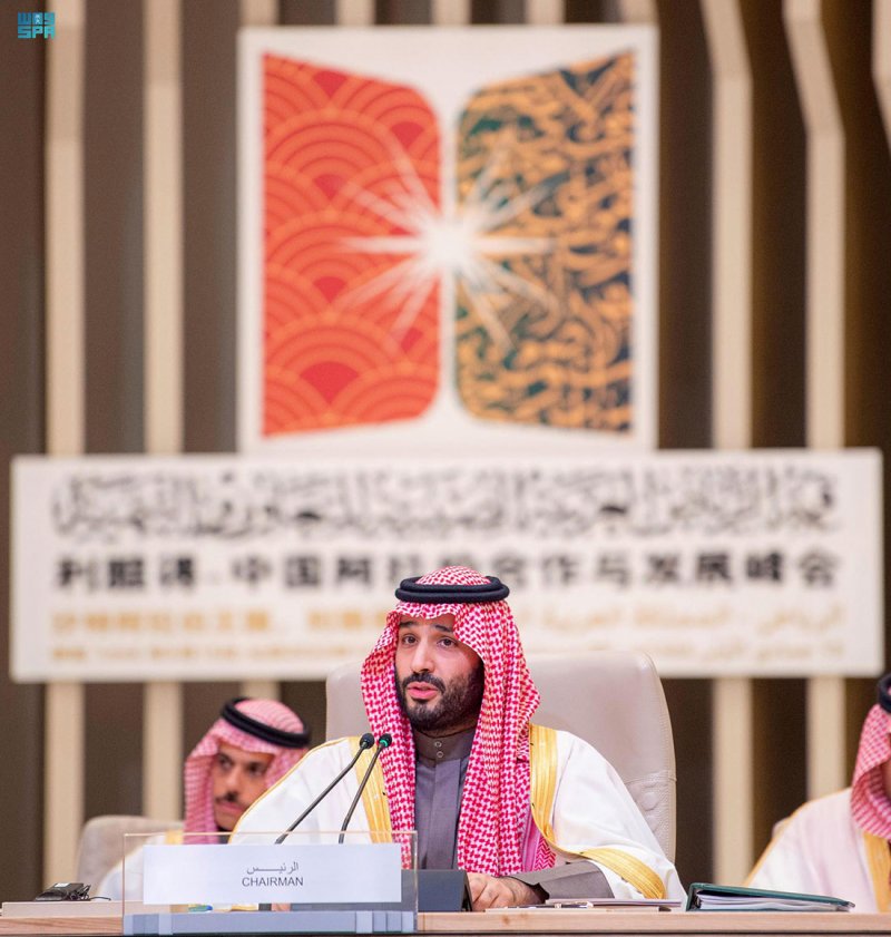 محمد بن سلمان: القمة العربية الصينية تؤسس مرحلة جديدة لدولنا