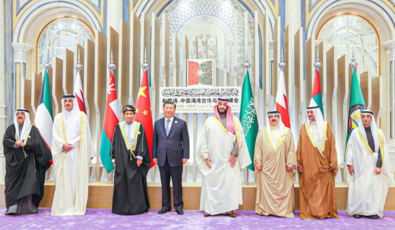 جلالة الملك المعظم وبحضور سمو ولي العهد رئيس مجلس الوزراء يشارك في أعمال القمة الخليجية الصينية