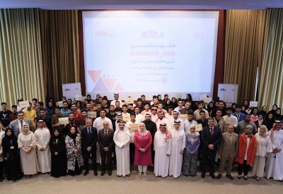 تدشين مبادرة تحدي #SHABAB_UOB