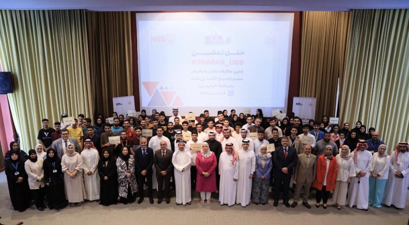 تدشين مبادرة تحدي #SHABAB_UOB