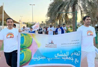 جمعية السكري البحرينية تُدشن مبادرة تحدي المشي في نسختها الرابعة