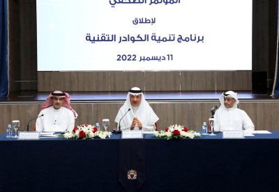 تدريب 240 خريجاً بقطاع تقنية المعلومات والاتصالات على مدار ثلاثة أعوام