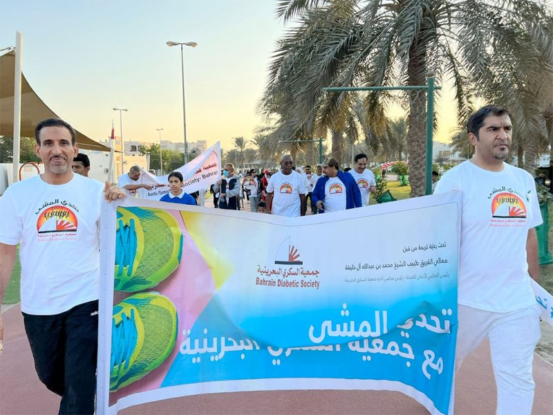 جمعية السكري البحرينية تُدشن مبادرة تحدي المشي في نسختها الرابعة