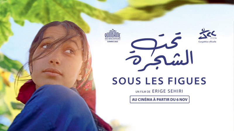 فيلم "تحت الشجرة" يمنح تونسيات ريفيات مساحة للتعبير الحر