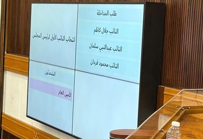 منافسة ساخنة على منصب النائب الأول