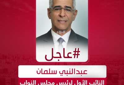 عبدالني سلمان نائباً أول للدورة الثانية على التوالي