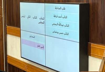 منافسة بين الخبرة والمهارات لمنصب النائب الثاني