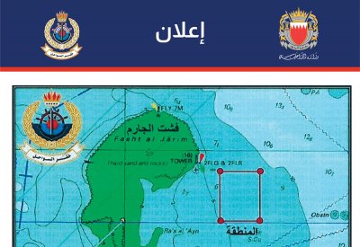 خفر السواحل ينفذ تمريناً بالذخيرة الحية في فشت الجارم