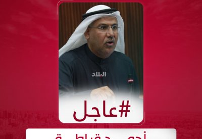 قراطة نائباً ثاني لرئيس المجلس النيابي