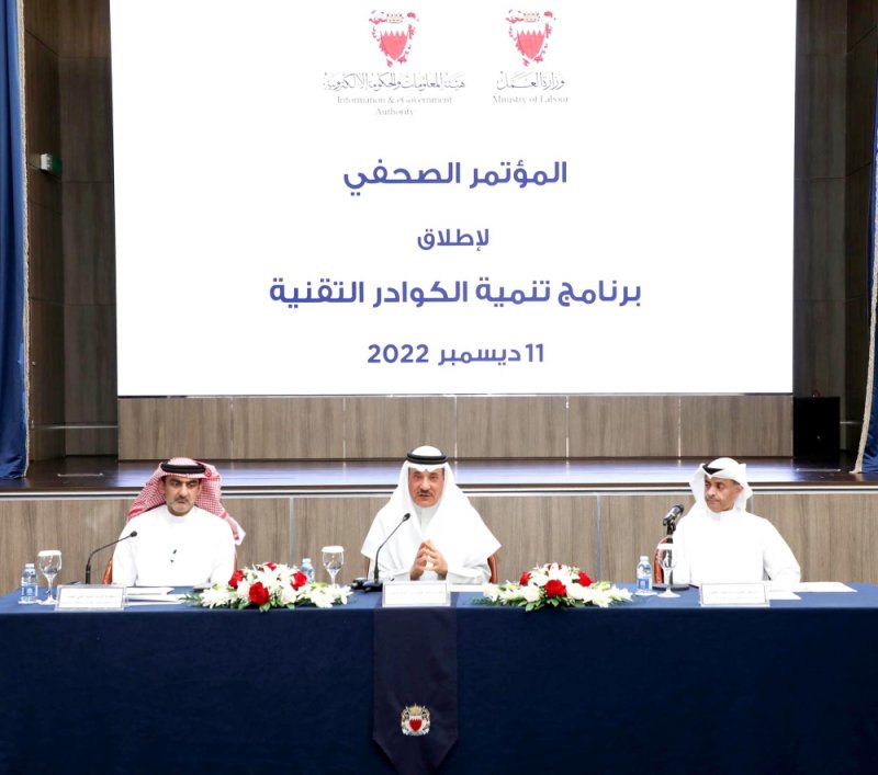 الوزير حميدان: الأمن السيبرانـي مطلـوب في سوق العمـل