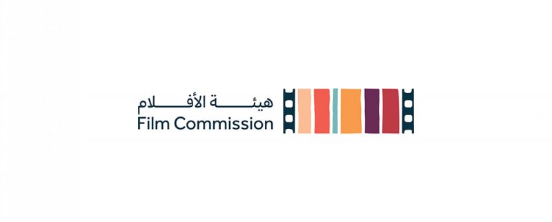 ورشة عمل لهيئة الأفلام السعودية تناقش حصاد 2022 سينمائيًا