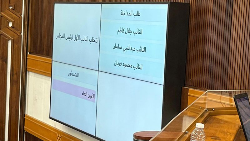 منافسة ساخنة على منصب النائب الأول