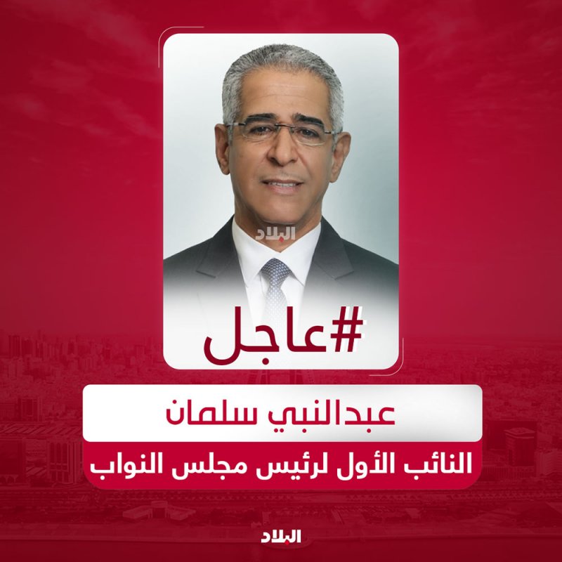عبدالني سلمان نائباً أول للدورة الثانية على التوالي