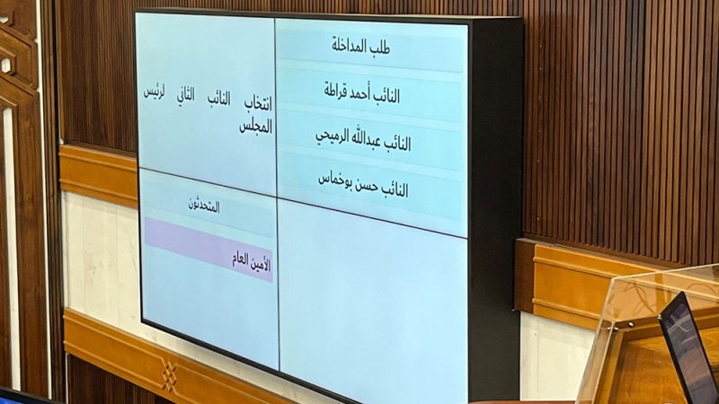 منافسة بين الخبرة والمهارات لمنصب النائب الثاني