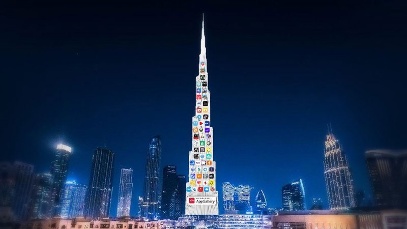 AppGallery HUAWEI يضيء برج خليفة