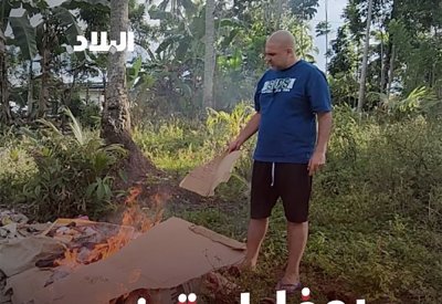 بالفيديو: من جدعلي إلى السكن وسط غابات الفلبين