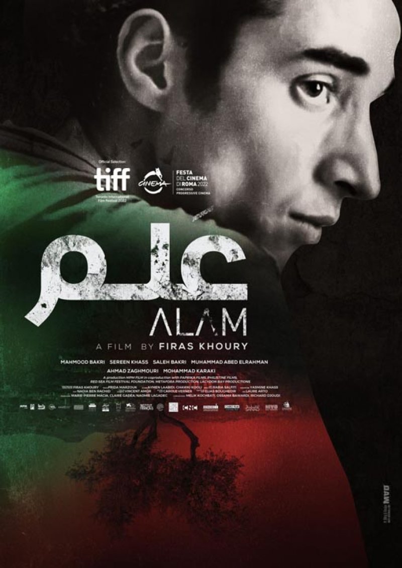 فيلم ”علم“ عن تمرد مراهق فلسطيني بـ "القاهرة السينمائي"