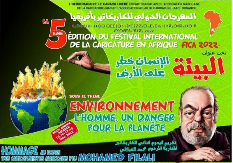 أغادير المغربية تحتضن مهرجان الكاريكاتير الدولي