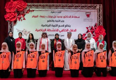 "التربية" تتوّج 64 مدرسة فائزة بالأنشطة والمسابقات الرياضية