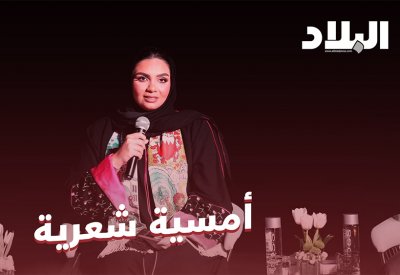 بالفيديو: شعراء سلطنة عمان والبحرين يحيون أمسية بمناسبة العيد الوطني
