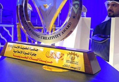 "البلاد" تتلقى برقيات التهاني لفوزها بجائزة الكويت للابداع