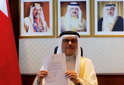 سعادة وزير الخارجية يتسلم نسخًا من أوراق اعتماد عدد من سفراء الدول المعينين لدى البحرين