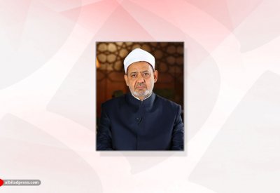 شيخ الأزهر يهنئ جلالة الملك المعظم وشعب البحرين بالأعياد الوطنية