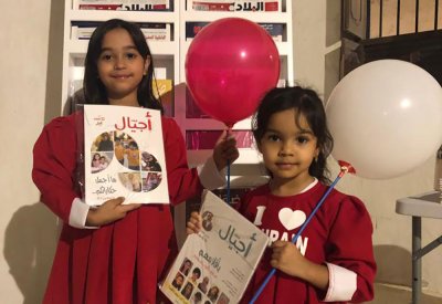 بالصور: احتفالات العيد الوطني بالقرية التراثية