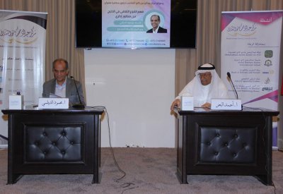 "فهم التنوع الثقافي في الخليج من منظور إداري" محاضرة في كانو الثقافي
