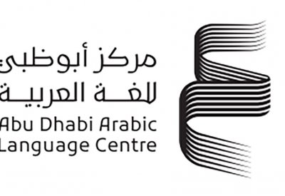 أبوظبي للغة العربية يستعرض مستجدّات مشاريعه في  جدّة الدولي للكتاب