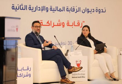 المركز الوطني للأمن السيبراني يشارك في تقديم ندوة ديوان الرقابة الثانية "الرقابة والشراكة"