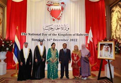 سفارة مملكة البحرين في بانكوك تقيم حفلا بمناسبة الأعياد الوطنية لمملكة البحرين