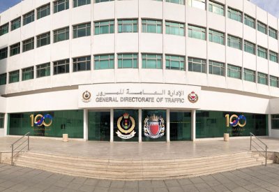 المرور: ضبط 75 مركبة مخالفة خلال الاحتفالات الوطنية