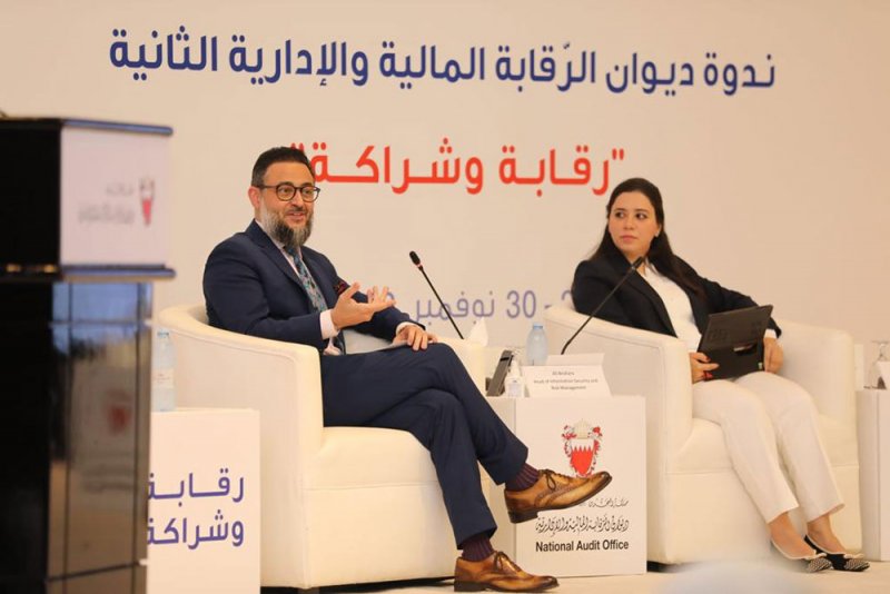 المركز الوطني للأمن السيبراني يشارك في تقديم ندوة ديوان الرقابة الثانية "الرقابة والشراكة"