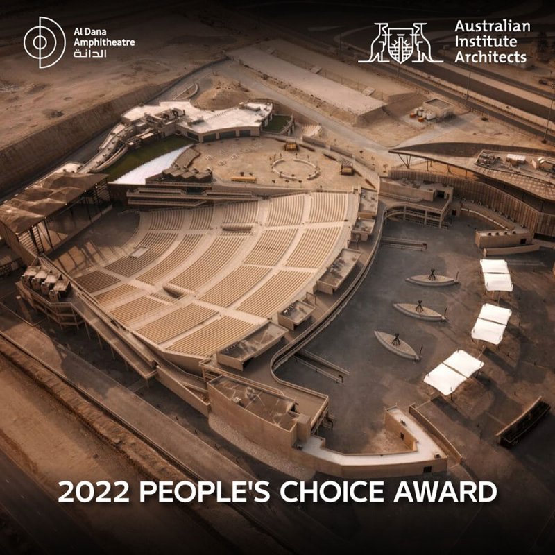 مسرح الدانة ينال جائزة اختيار الجمهور لعام 2022 من المعهد الأسترالي للمهندسين المعماريين