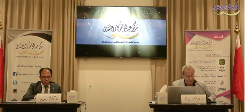 “كانو الثقافي” يناقش الاتجاهات الحديثة في الإعلام