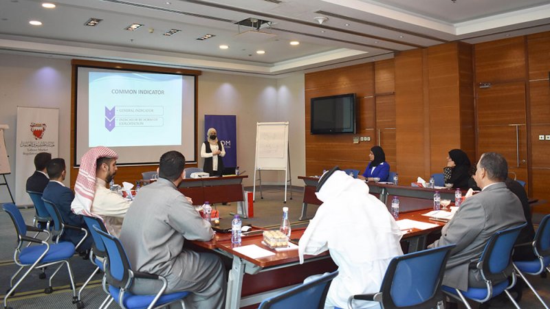 "الإقليمي للتدريب وبناء القدرات" ينظم ورشة تدريبية مكثفة لإعداد المدربين في مجال مكافحة الاتجار بالأشخاص