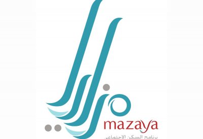 دمجوا راتب الزوجين فرفض طلب “مزايا”