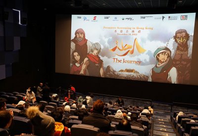 مانجا للإنتاج تطلق "الرحلة" باللغة الصينية في هونغ كونغ