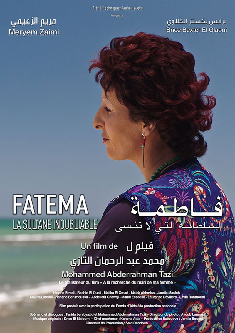 مركز الشيخ إبراهيم يعرض الفيلم الروائي "فاطمة...السلطانة التي لا تُنسى" الخميس المقبل
