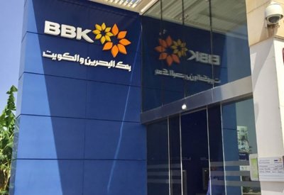 BBK يعلق على موضوع الغرامة المالية ضده.. وهذا هو الرد